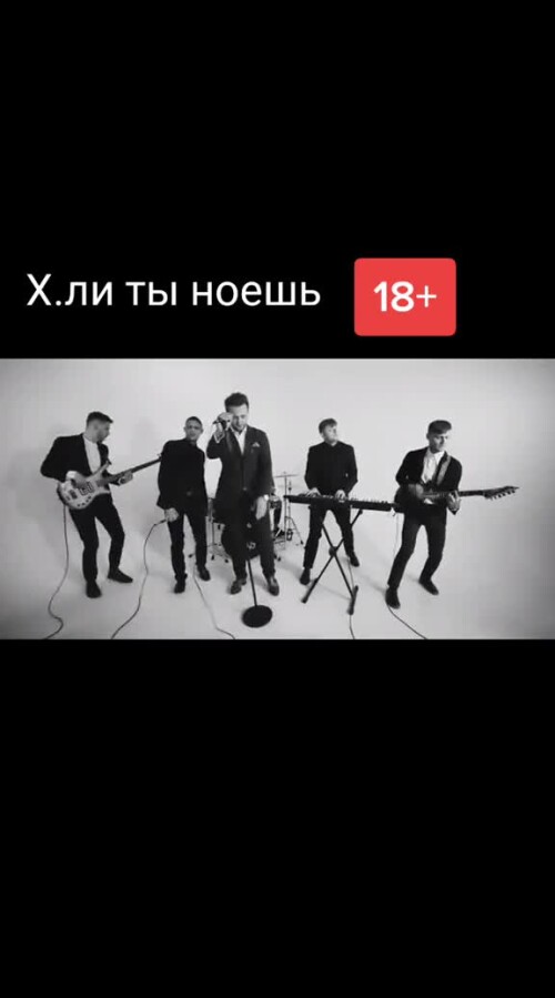 х.ли ты ноешь тыноешь☝🏻🤦🏼 ♀️